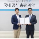 (주)아띠베뷰티 이미지