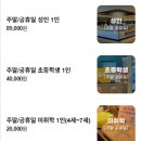 안녕차야 | 광교 뷔페 추천 마키노차야 광교점 후기 및 가격,주차