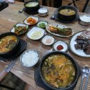 장금이 해장국 이미지