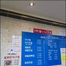 강남할매집 이미지
