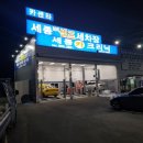 쌍용카크리닉 이미지