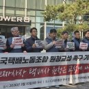 원청