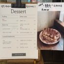 더달달작전 | 카페 비읍미읍 작전점 아기와 함께 다녀온 빈티지 감성 주택 개조 카페 내돈내산 후기