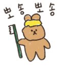 미소 사우나 이미지