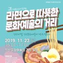 라면먹고갈래? 이미지
