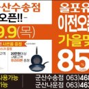 군산성모간호전문학원 이미지
