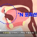 턱관절에 좋다는 666운동 이미지