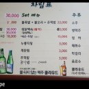 불로군황금족발 이미지