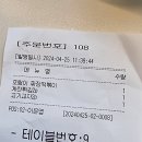 성수동 방랑 후기 마지막 이야기