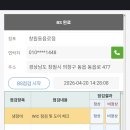 동읍로 Daum카페