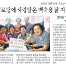 꿈을담는유치원 이미지