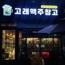 세계주류부천 이미지