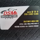 대산자동차공업사 이미지
