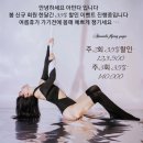 아만다플라잉요가