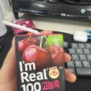 플레르드루인 | 11월 셋째주 옥자씨의 일상