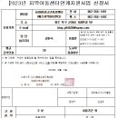 예은지역아동센터 이미지