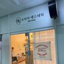 오티아에스테틱 | 김포속눈썹펌 | 운양동속눈썹펌 | 운양동피부관리 |오티아에스테틱