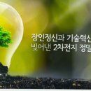 (주)한영정공