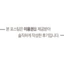 소문난축산 - 안성시 대학6길 3 | 소문난축산