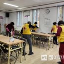 적십자경로당 이미지