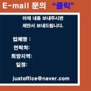 교학사빌딩 이미지