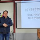 농업회사법인 송암주식회사 이미지