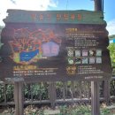 양을산산림욕장 이미지