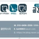 수원시 팔달구 팔달문로153번길 이미지