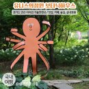 반올림피자 안산반월점 | 경기도 안산 아이와 가볼만한곳 / 유니스의 정원 보타닉하우스 / 카페, 숲길, 실내전시