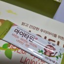 새제일약국 이미지