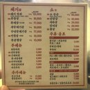 (맥)참숯불한우갈비살돼지항정살 | 구디역 고기집 형제특수부위 숙성고기 맛집 돼지한판 후기