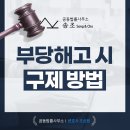 변호사조성원법률사무소