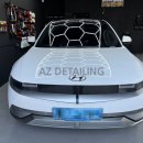 스마트콜세차 | 화성 남양읍 디테일링 세차｜아이오닉5 디테일링 세차 작업 후기｜AZ DETAILING(에즈디테일링)