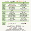 영양사의튼튼이유식 이미지