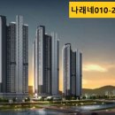 하늘채sky kids 어린이집 이미지