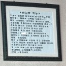 부부만두바지락칼국수 이미지