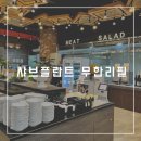 메가박스인천논현 네이버블로그