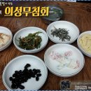 의성 무침회 이미지