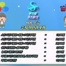 트라이얼스타 C동 이미지