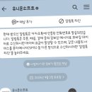 잼팍레스토랑