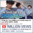 댄스마스터 이미지
