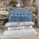 수양호원 | 2023.01.29. 경남 하동 율찰대본산 쌍계총림 삼신산 쌍계사