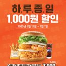 맘스터치중앙점 - 창원시 성산구 | 맘스터치중앙점