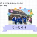 아산신협마트 포스코점 이미지