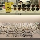 달콤 안경원 이미지