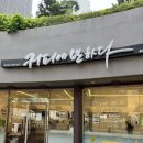 커피에반하다 용인물푸레마을점