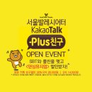 댄싱뮤지엄(서울발레시어터) 이미지