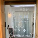 로즈비뷰티