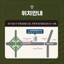 신신교통(주) 이미지