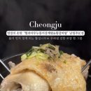 형과아우 누룽지삼계탕&왕갈비탕 남청주IC점